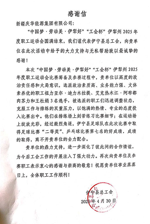 4ea52339-2a23-11f0-b3f3-8cbd52c5c617.jpg 4ea52339-2a23-11f0-b3f3-8cbd52c5c617.jpg