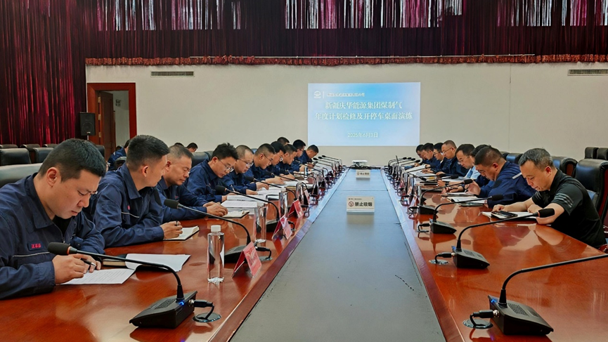 0b547ad2-41db-11f0-b305-8cbd52c5c617.png 0b547ad2-41db-11f0-b305-8cbd52c5c617.png